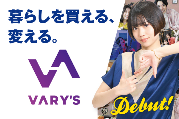 VARY'S_Debut
